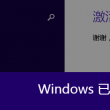 彩吧图库图谜全部 今天