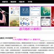 福彩3d天齐网首页正版祸